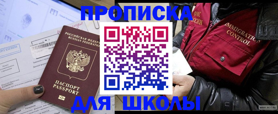 регистрация для дет. сада в Марксе